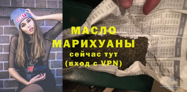 мескалин Бронницы