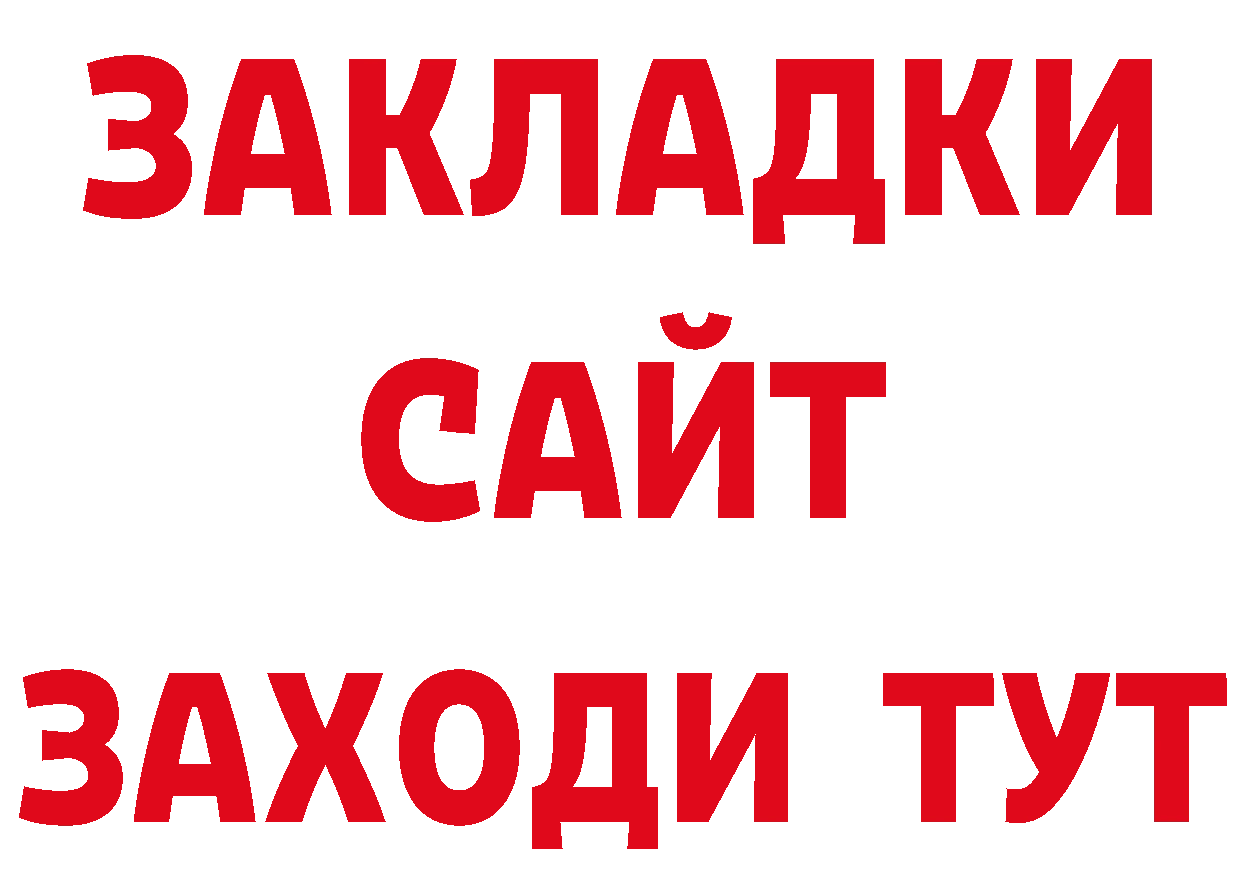 Где можно купить наркотики? дарк нет телеграм Обнинск